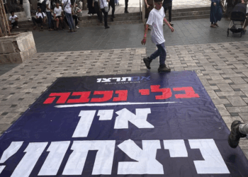 Le Hamas à l’heure du génocide à Gaza. Entretien avec Leïla Seurat