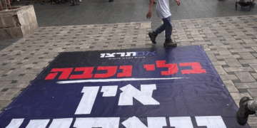 Le Hamas à l’heure du génocide à Gaza. Entretien avec Leïla Seurat