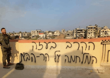 Le Hamas à l’heure du génocide à Gaza. Entretien avec Leïla Seurat