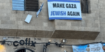 L’opinion israélienne face au génocide à Gaza : mythes et réalités