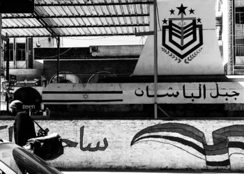 Israël et le sud syrien : protéger la minorité druze  ou redessiner la carte du Grand Israël ?